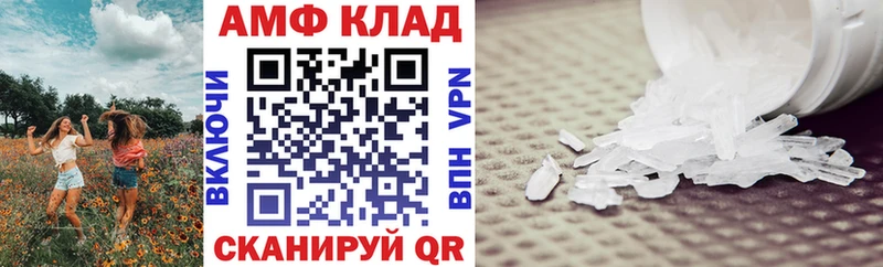 АМФЕТАМИН Premium Томилино