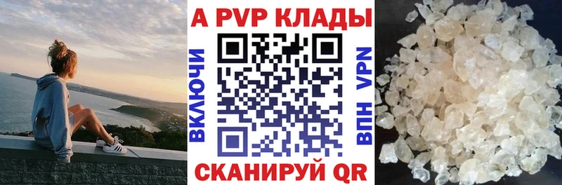APVP мука  Томилино 
