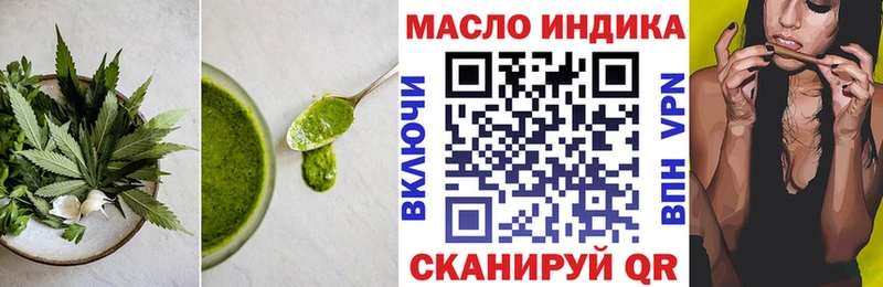 Cannafood конопля  omg зеркало  Томилино 
