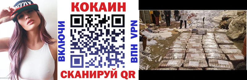 COCAIN 98%  OMG как зайти  Томилино 