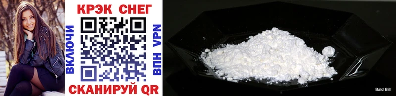 Cocaine 97% Томилино