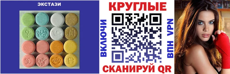 Ecstasy mix  darknet состав  Томилино  магазин   