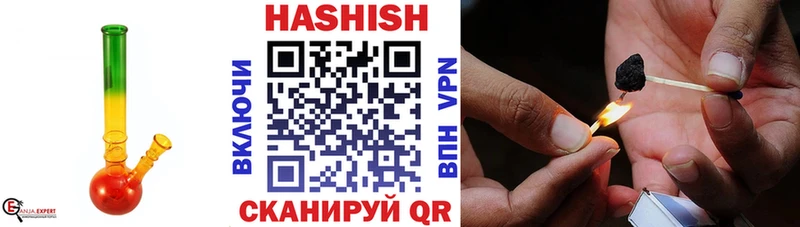 Гашиш hashish  продажа наркотиков  Томилино 