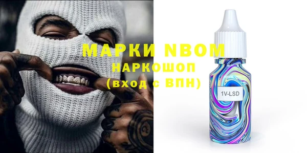 стафф Балахна
