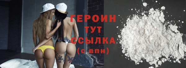 герыч Баксан