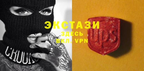 стафф Балахна