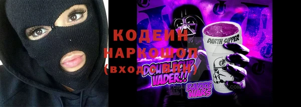 герыч Баксан