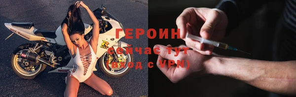 герыч Баксан