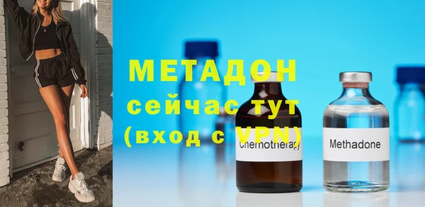 соль ск Пестово