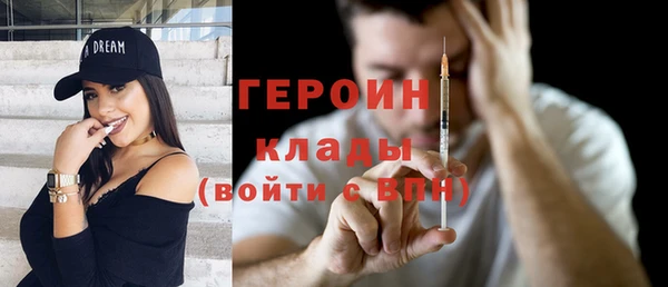 стафф Балахна
