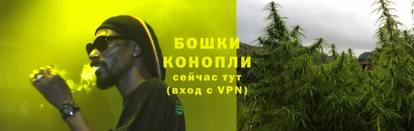 герыч Баксан