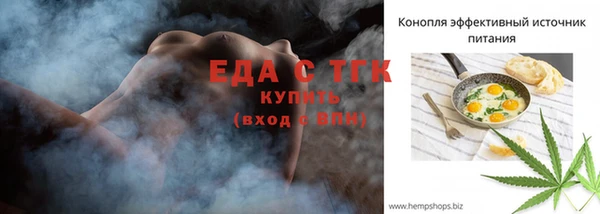 стафф Балахна