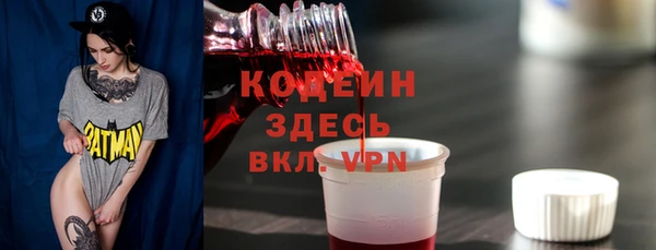 ALPHA-PVP Переславль-Залесский
