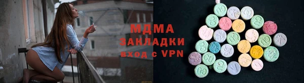 стафф Балахна