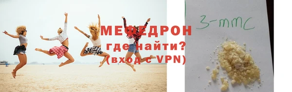 соль ск Пестово