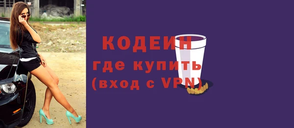ALPHA-PVP Переславль-Залесский