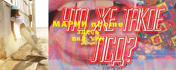 стафф Балахна