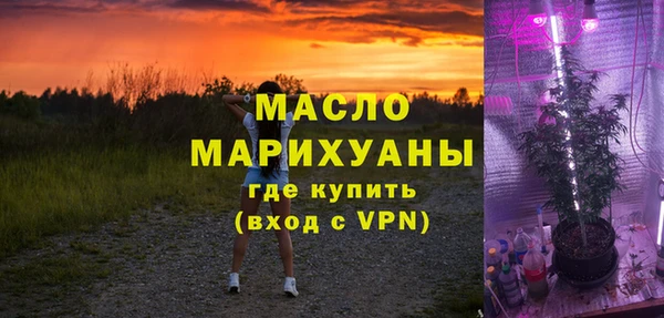 стафф Балахна