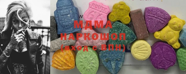 стафф Балахна