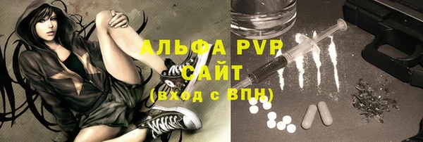 стафф Балахна