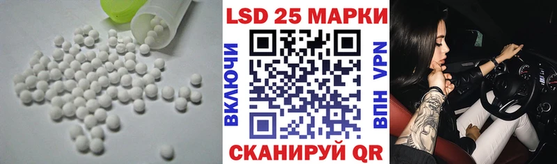 Лсд 25 экстази ecstasy  Томилино 