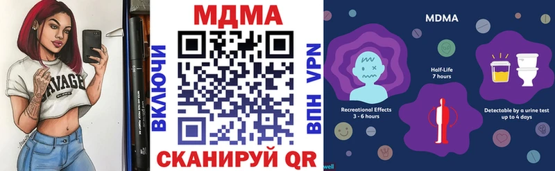 где купить   mega как зайти  МДМА VHQ  Томилино 