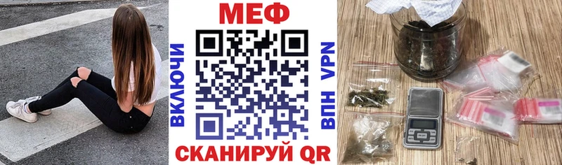 мега сайт  хочу наркоту  Томилино  МЯУ-МЯУ 4 MMC 