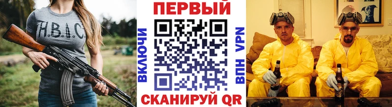 МЕТАМФЕТАМИН мет Томилино