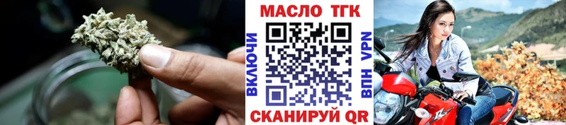 продажа наркотиков  Томилино  Дистиллят ТГК жижа 