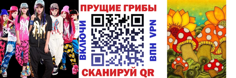 Галлюциногенные грибы Magic Shrooms  что такое наркотик  Томилино 